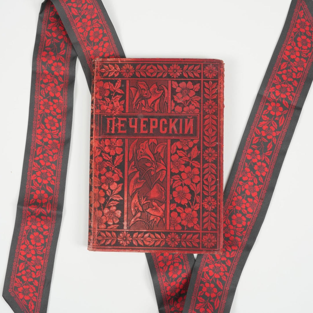 Petal Skinny Scarf - Heading Prints