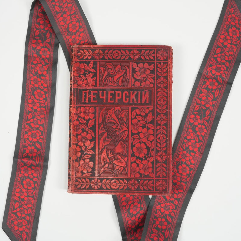 Petal Skinny Scarf - Heading Prints